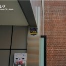 영상자동차공업사 이미지