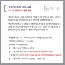 (주)인퍼스트 이미지