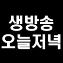 학사세탁소 이미지