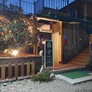 산애삼 | 내돈내산 개뿌듯 역사 여행 | 해인사 팔만대장경과 산양삼 돌솥 정식
