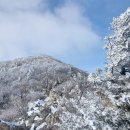 23일 한파속 바람이 만들어낸 설악산 귀때기청봉 설경 이미지