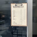 개러지 로스터 네이버블로그