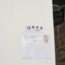 탑골막국수 이미지