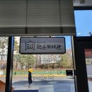 휴 당구클럽 이미지