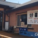 횡성군종합사회복지관 이미지