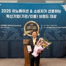 (주)뷰아이비전 이미지