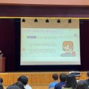 새일초등학교 이미지