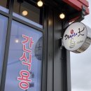 호두베리굿