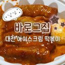 태평프라자상가 이미지