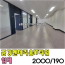 금펜공인중개사사무소 이미지