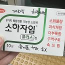 성재약국 이미지