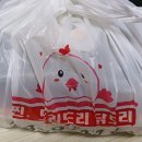 찐도리도리 이미지