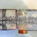 이원제과