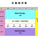 신동공설운동장 이미지