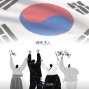 🇰🇷 문재인대통령 3.1절 기념식 사진 모음 [기념사 전문] 이미지