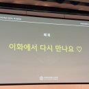 이화로 네이버블로그