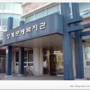 장계면 문예복지관 이미지