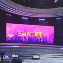 가수 박서진 - TV조선 "미스터로또" 고정 출연 ~~ / 5월11일(목) 첫 방송~~ 기대됩니다~~~^^ 이미지