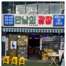 이태원거리#14-1 이미지