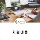 한국공공ESG연구원 이미지