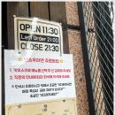 남부순환로230길 이미지