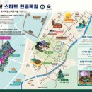 동아소방기술 이미지