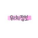 장충그루터기