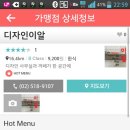 이알디자인 이미지