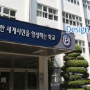 부산외국어고등학교 이미지