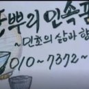 쌈지인테리어 이미지