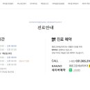 목동고운세상피부과의원 이미지