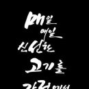 도담정육점 - 유성구 문화원로 16 | 도담정육점