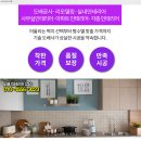 장삼주유소 이미지