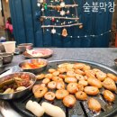 방배로42길 23-4 (1) | 대구3대막창맛집 달서구 숲불막창 추천