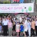 교직원콘도 이미지