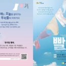 부산학생예술문화회관 이미지