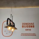 부디제주(스테이) | 주말 일기