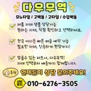 다우디자인 | 천연석 질감이 살아있는 외벽마감, 다우무역 호피석 시공 후기