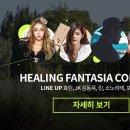 스테이힐