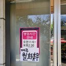 윤서네 칼국수 이미지