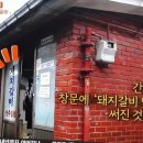 대가집두부