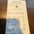 돈까스와 카츠돈 | 안양 범계 돈까스 카츠 맛집 범돈 내돈내산 후기