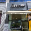 아이엠 | 동탄미용실 추천 동탄아이엠헤어 히피펌 후기