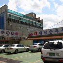 경주경희학교 이미지