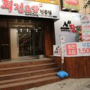 GS25주안사거리점 이미지