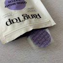 효능평가센터 | 멜라토닌 추천 &amp; 효능 붙이는 제품 후기