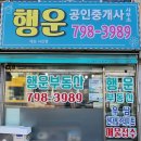 마이스터심슨 부대찌개 중대물빛공원점 | [공지] 경기광주 중대동 [마이스터 심슨부대찌개]