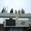 서부면 죽도마을회관 이미지