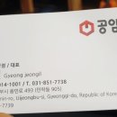 팀모터스 공임나라 민락점 이미지