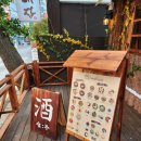 부엉이산장당산점 | [당산역/영등포맛집] 안주/술이 다양한 분위기 신상맛집 :: 부엉이산장 당산점 내돈내산 후기